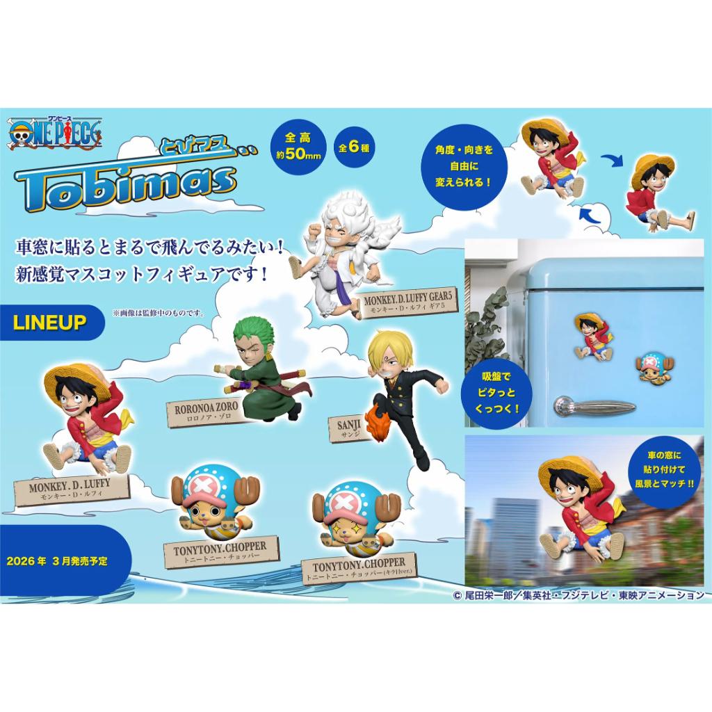 Tobimas ONE PIECE (Box Of 6)