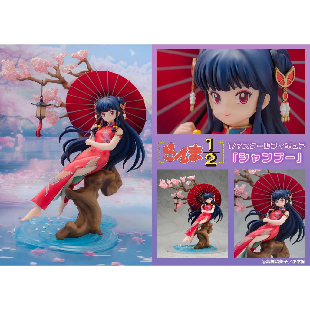 Ranma 1/2 - 1/7 Scale Figure Shampoo