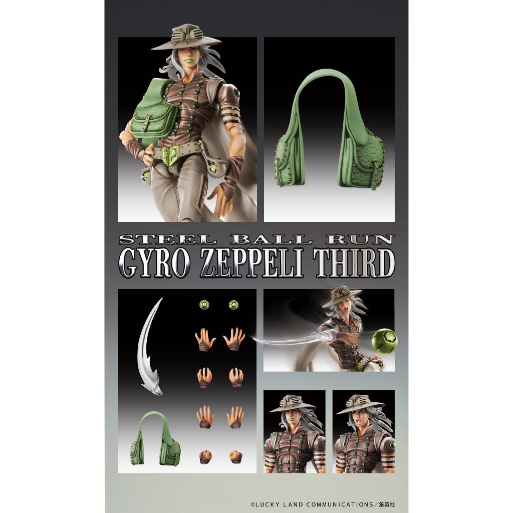 Jojo Super Action Statue Part 7: Steel Ball Run - Gyro Zeppeli Third