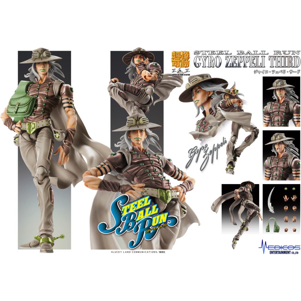 Jojo Super Action Statue Part 7: Steel Ball Run - Gyro Zeppeli Third