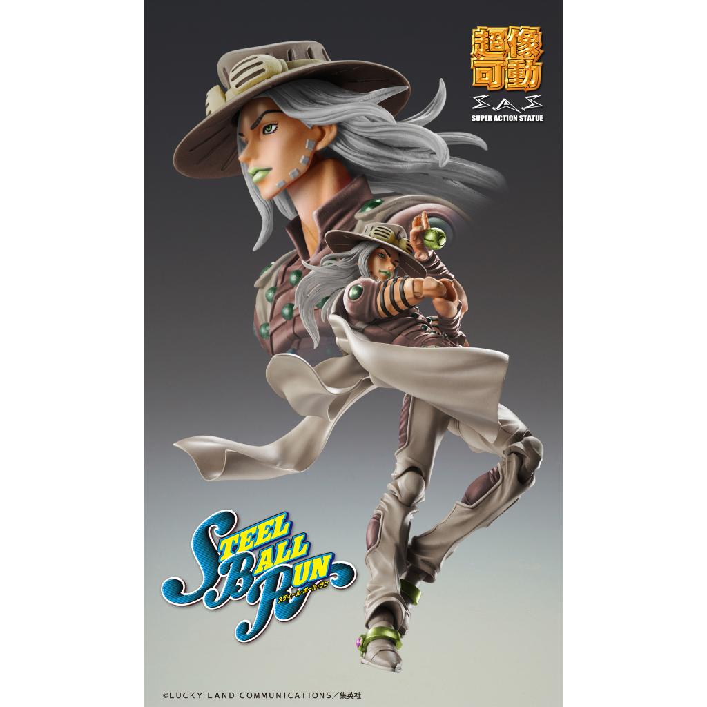 Jojo Super Action Statue Part 7: Steel Ball Run - Gyro Zeppeli Third