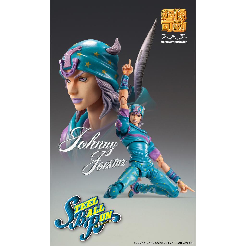 Jojo Super Action Statue Part 7: Steel Ball Run - Johnny Joestar Second (Reissue)