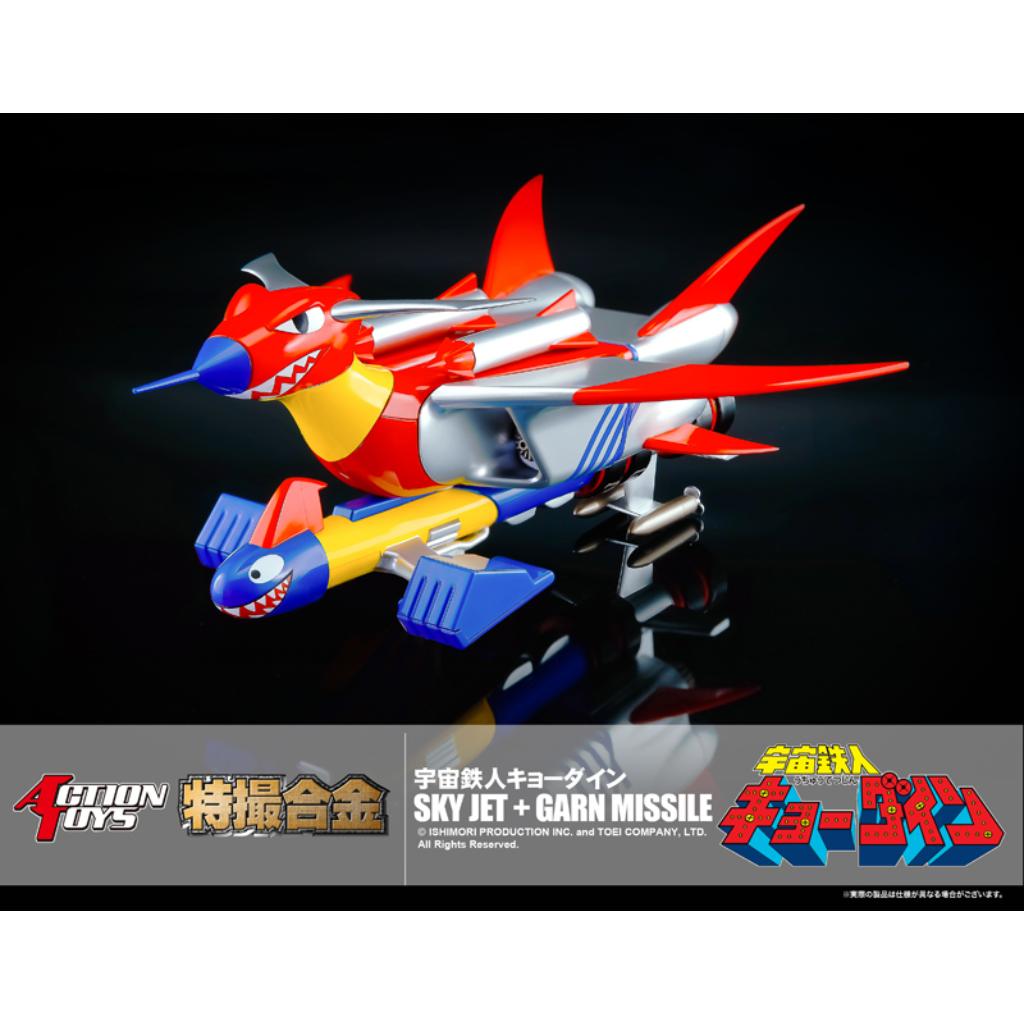 Sci-Fi Gokin Series - Sky Jet + Garn Missile