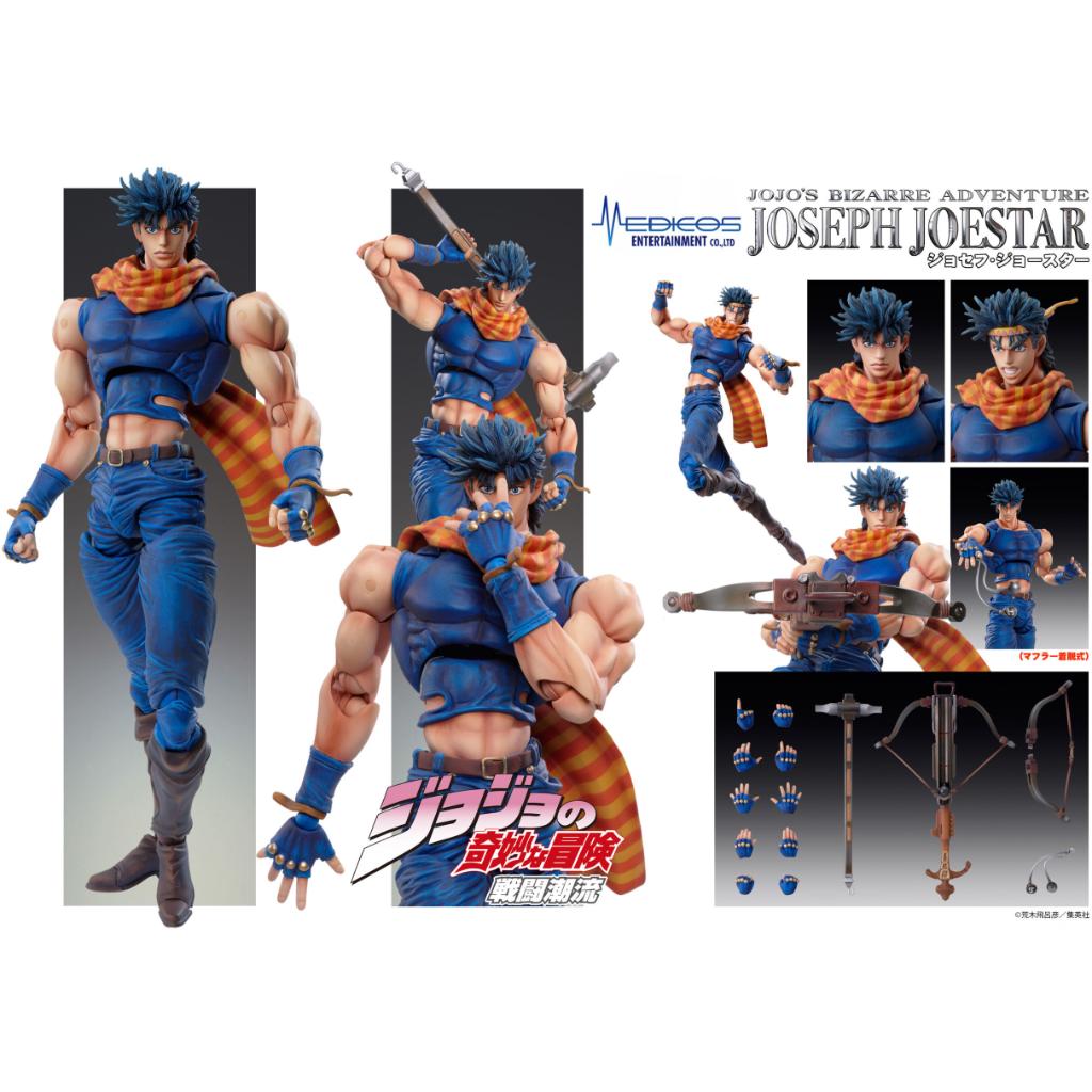 JoJo Super Action Statue Bizarre Adventure Part 2 - Joseph Joestar (Reissue)