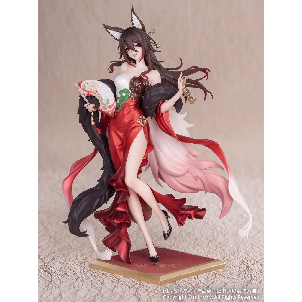 Gift+ Honkai: Star Rail - Star Luck Amass Fortunes Ver. Figurine