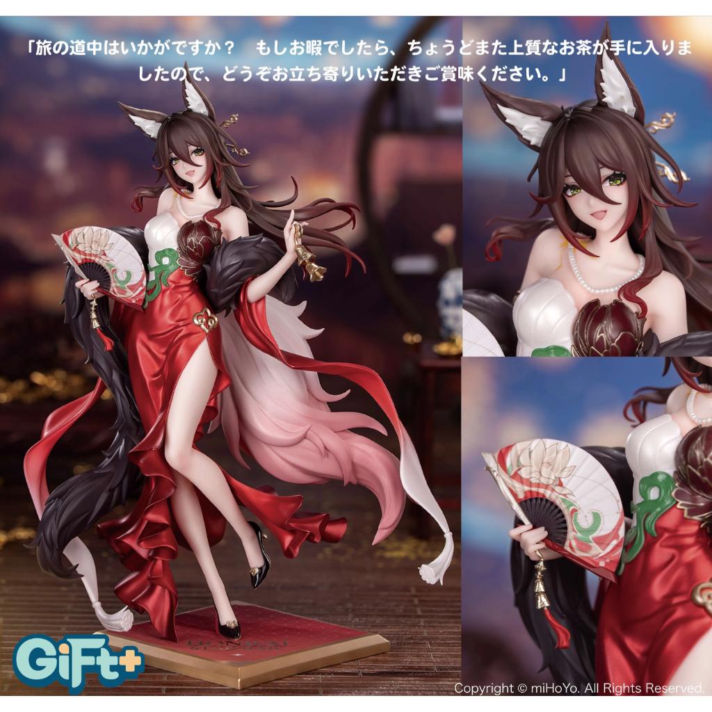 Gift+ Honkai: Star Rail - Star Luck Amass Fortunes Ver. Figurine