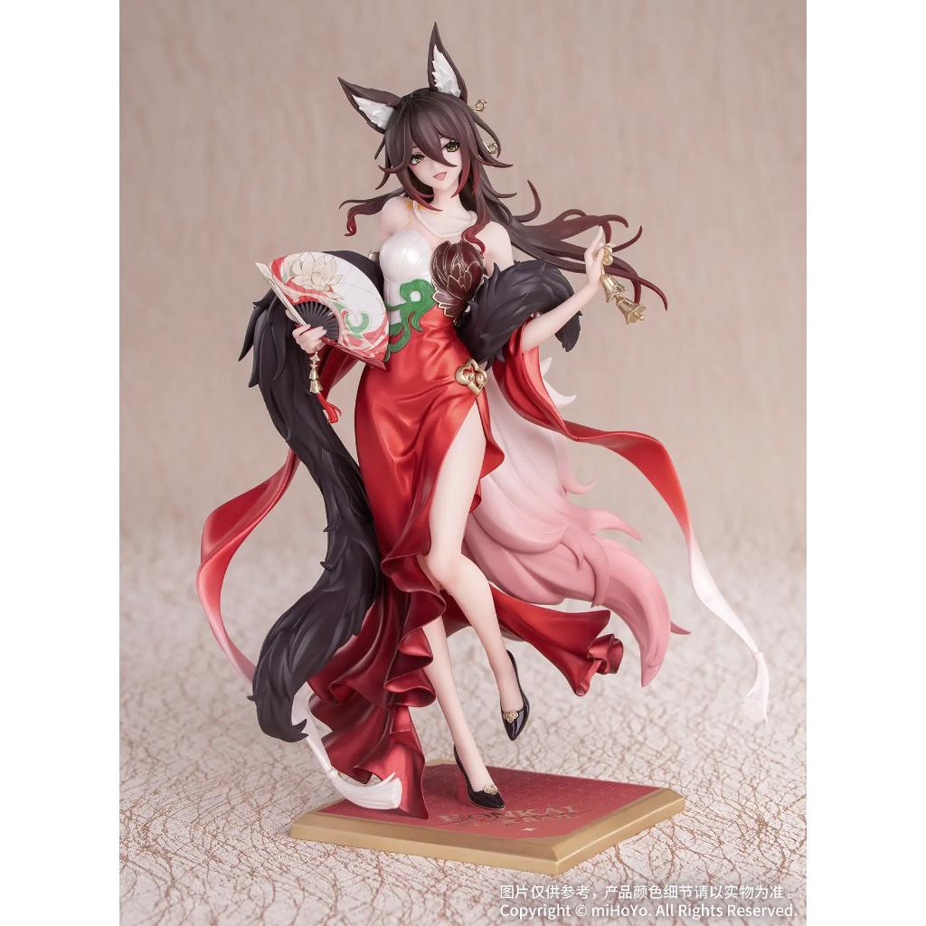 Gift+ Honkai: Star Rail - Star Luck Amass Fortunes Ver. Figurine