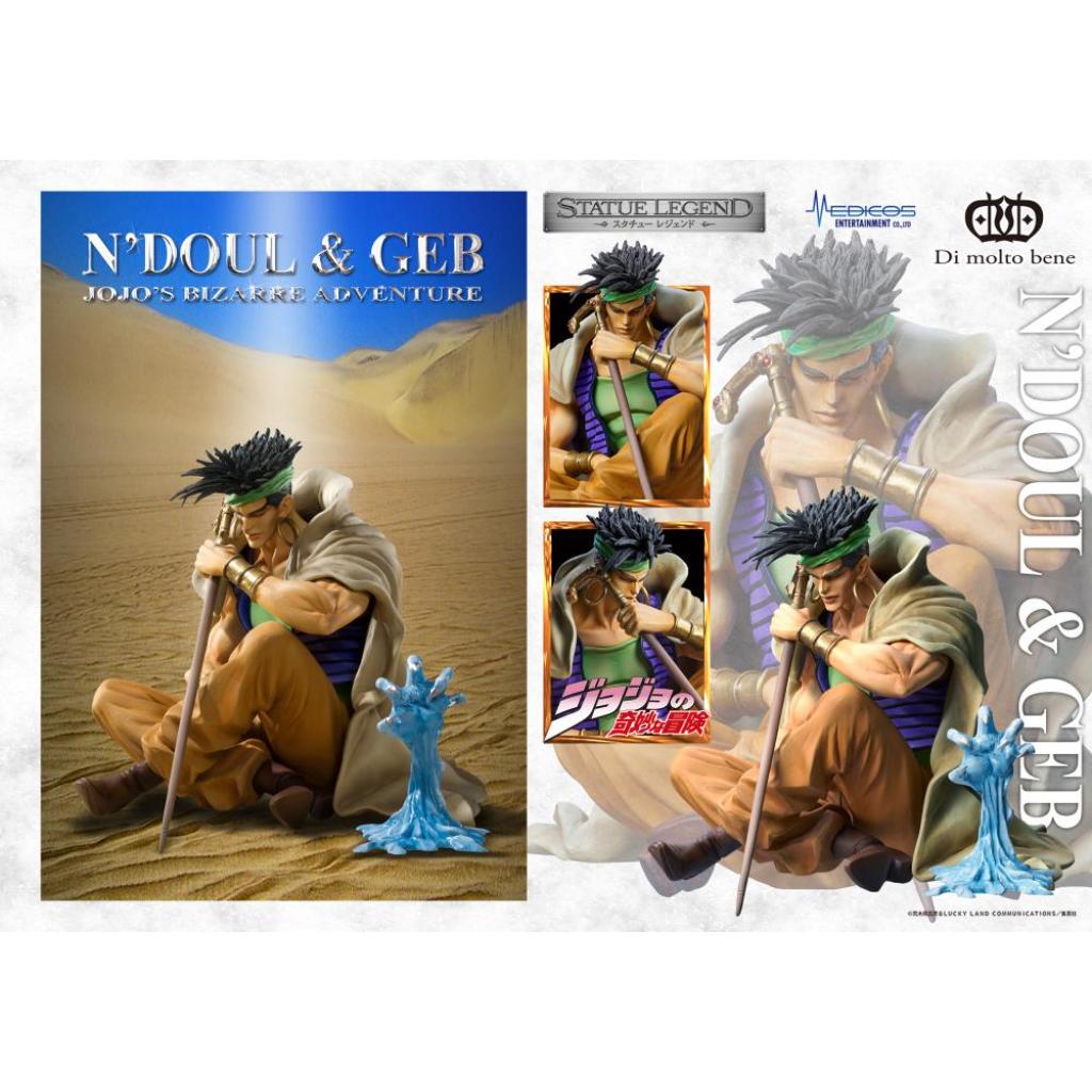 Statue Legend Jojo Bizarre Adventure Part3 - N Doul & Geb Figurine