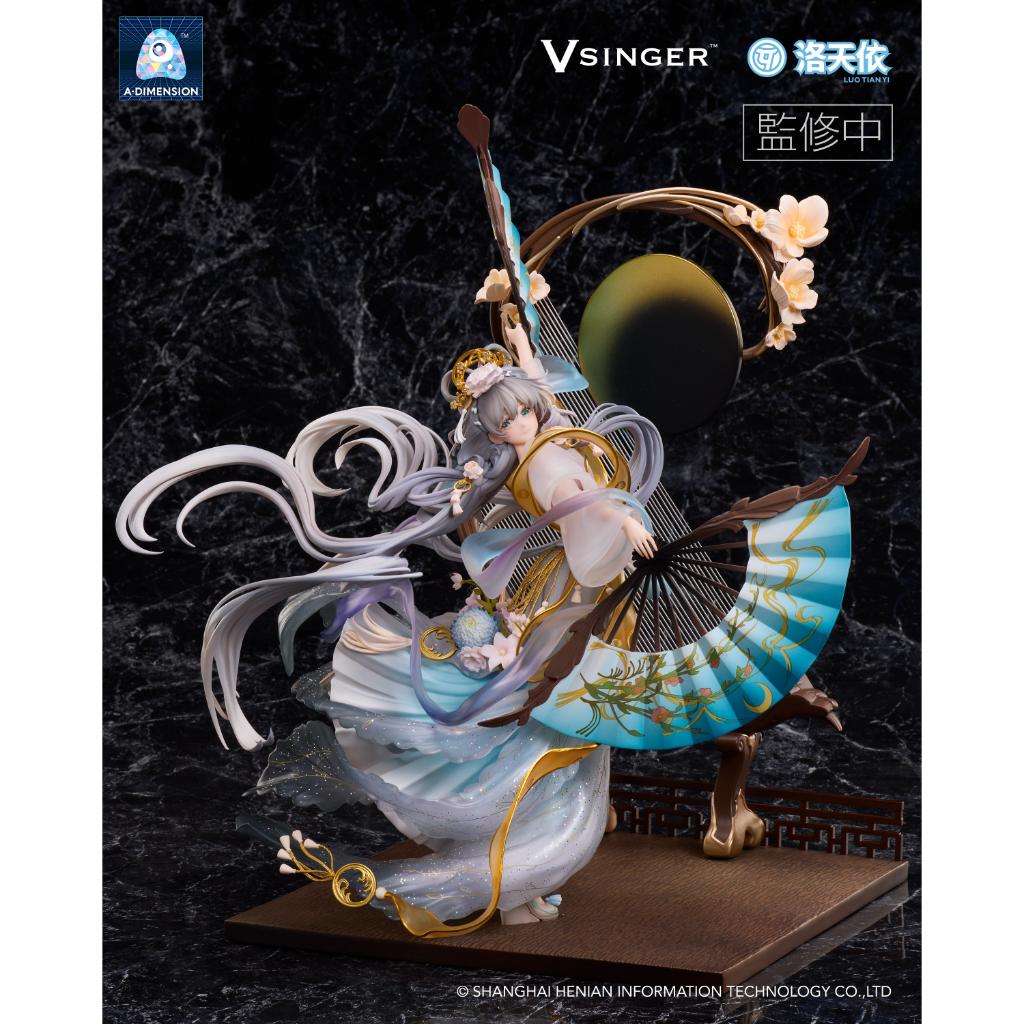 Vsinger Luo Tianyi -The Flowing Moonlight- 1/7 Complete Figure