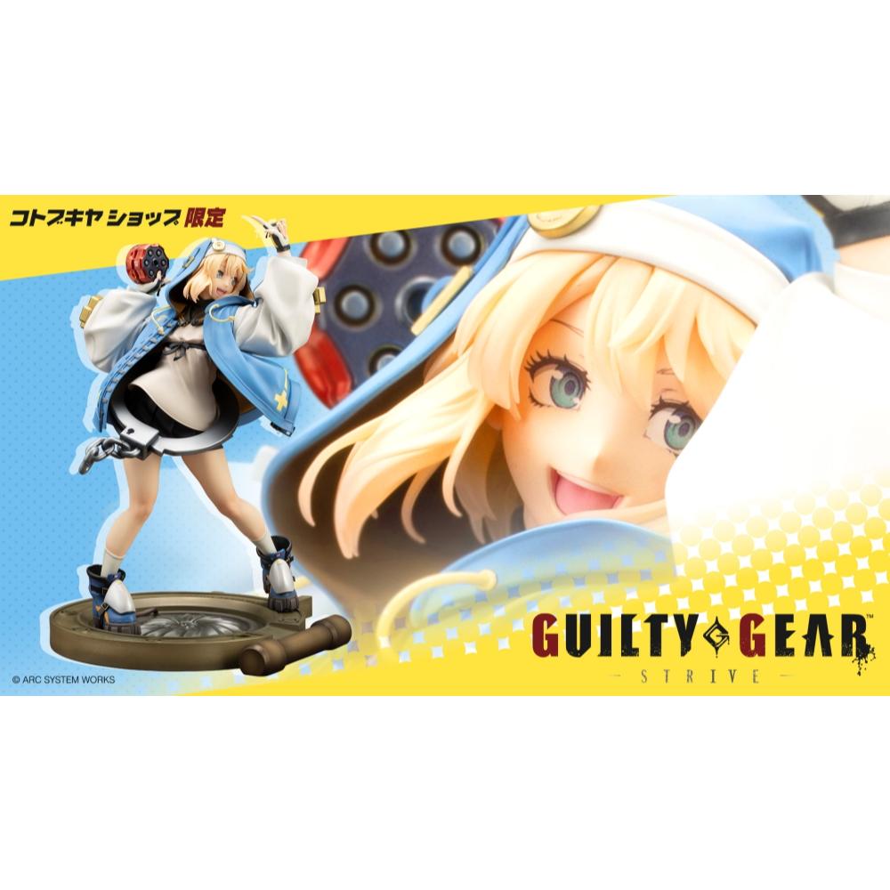 Pv122 Guilty Gear -Strive- - Bridget