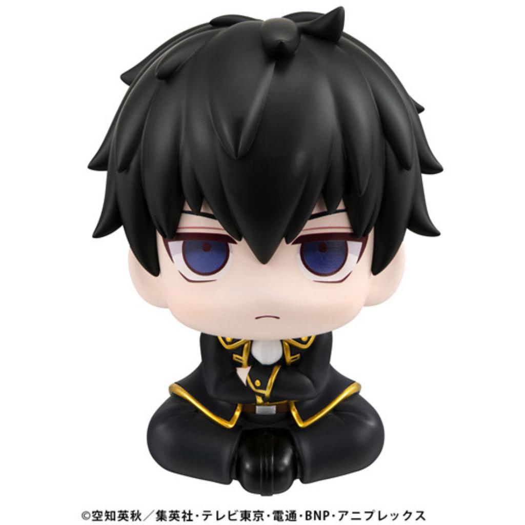 Lookup Gintama - Toshiro Hijikata (Reissue)