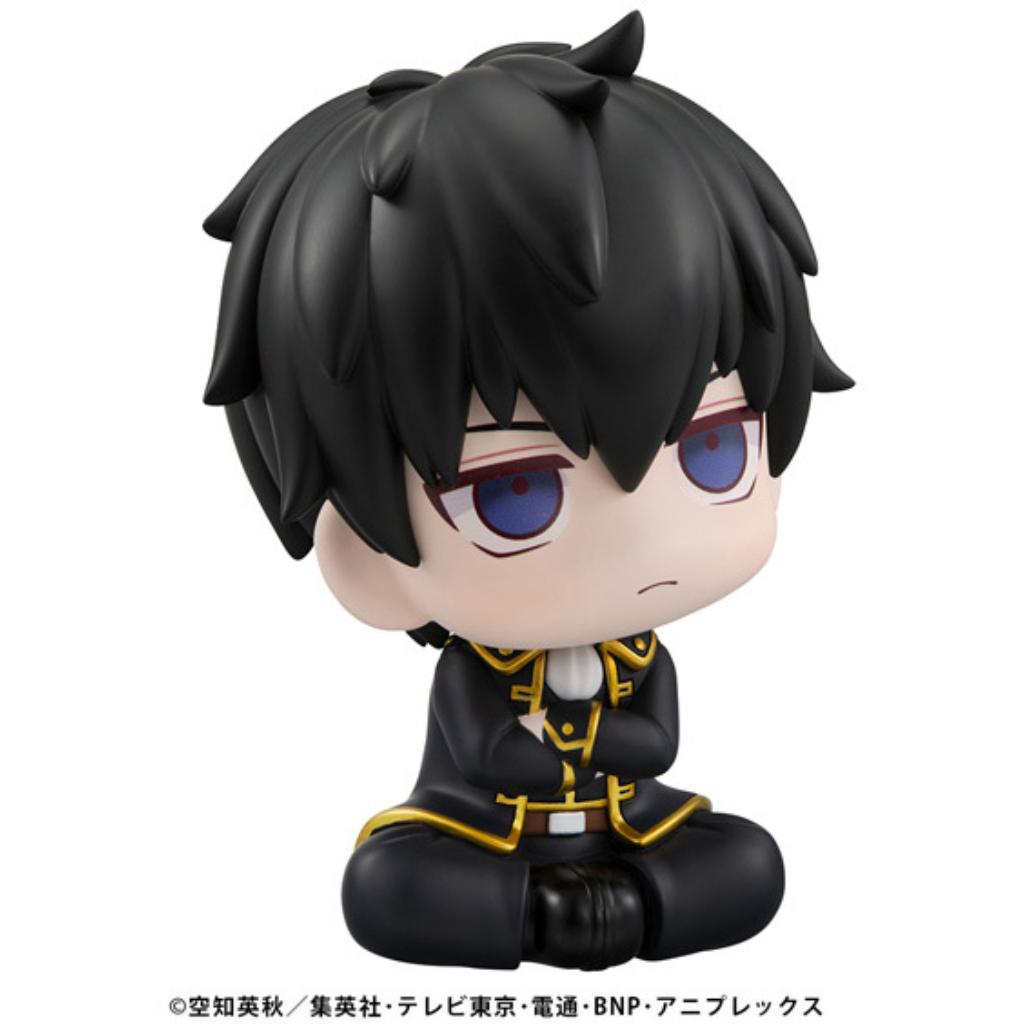 Lookup Gintama - Toshiro Hijikata (Reissue)