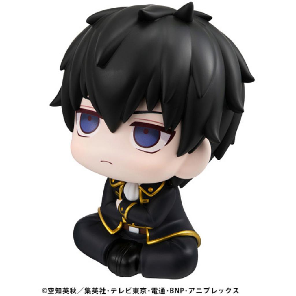 Lookup Gintama - Toshiro Hijikata (Reissue)