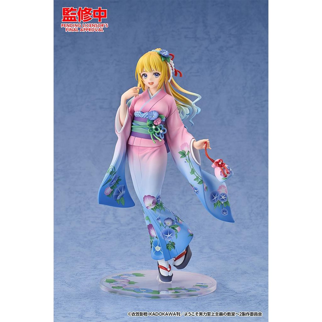 Classroom Of The Elite - Kei Karuizawa: Kimono Ver. Figurine