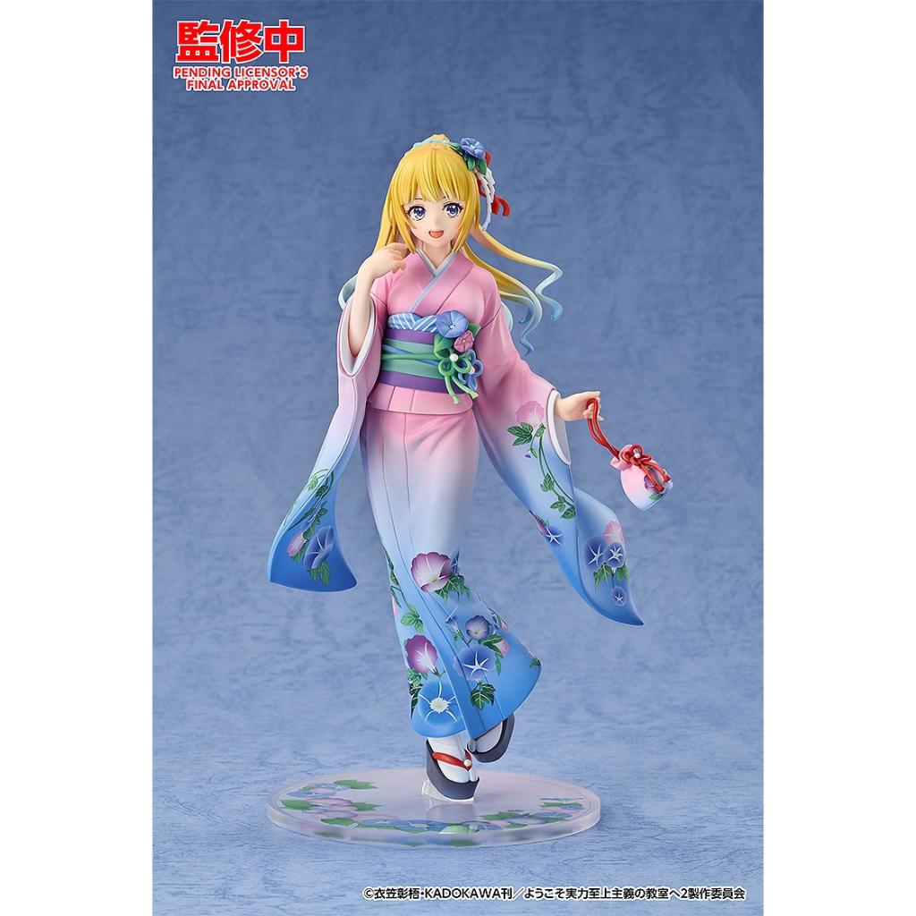 Classroom Of The Elite - Kei Karuizawa: Kimono Ver. Figurine