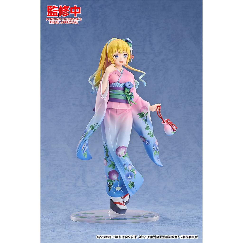 Classroom Of The Elite - Kei Karuizawa: Kimono Ver. Figurine
