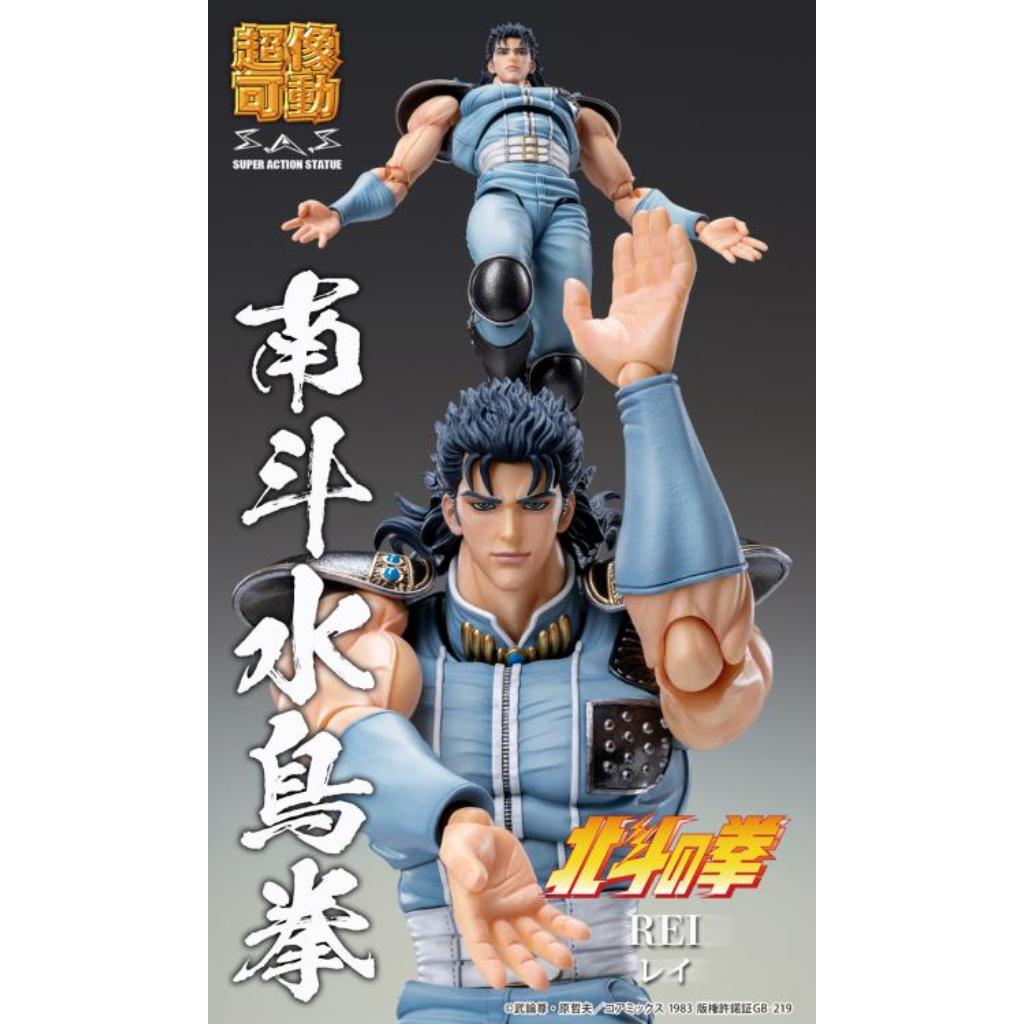 Fist Of The North Star Super Action Statue - Rei