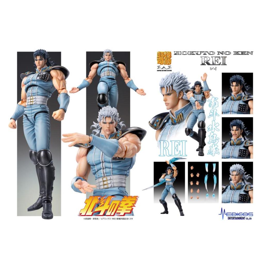 Fist Of The North Star Super Action Statue - Rei