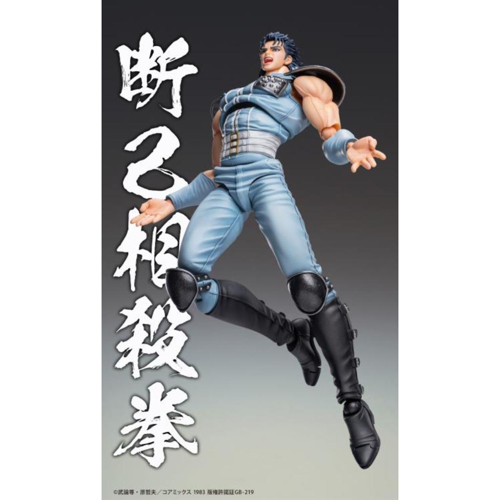 Fist Of The North Star Super Action Statue - Rei