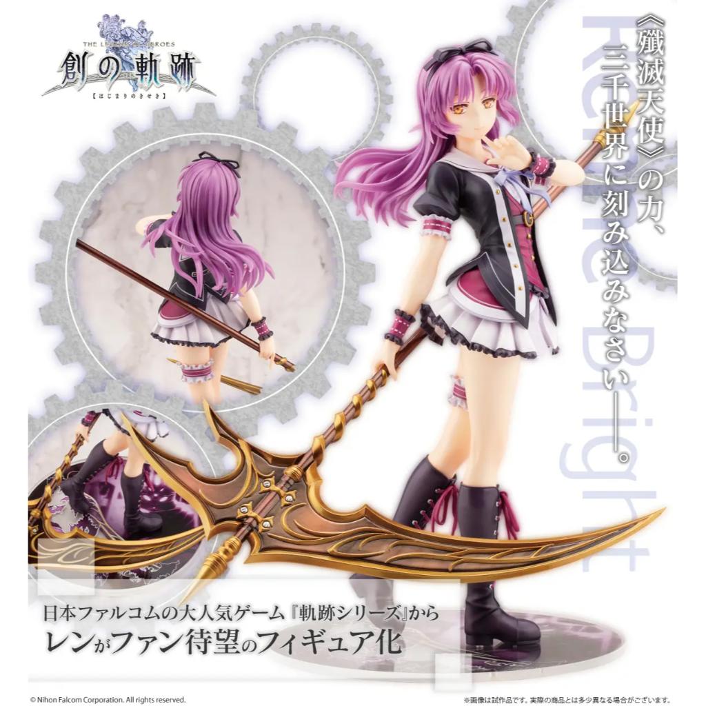 The Legend of Heroes - 1/8 Renne Bright