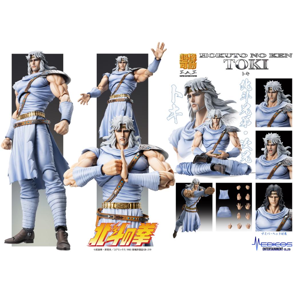 Fist Of The North Star Super Action Statue - Toki