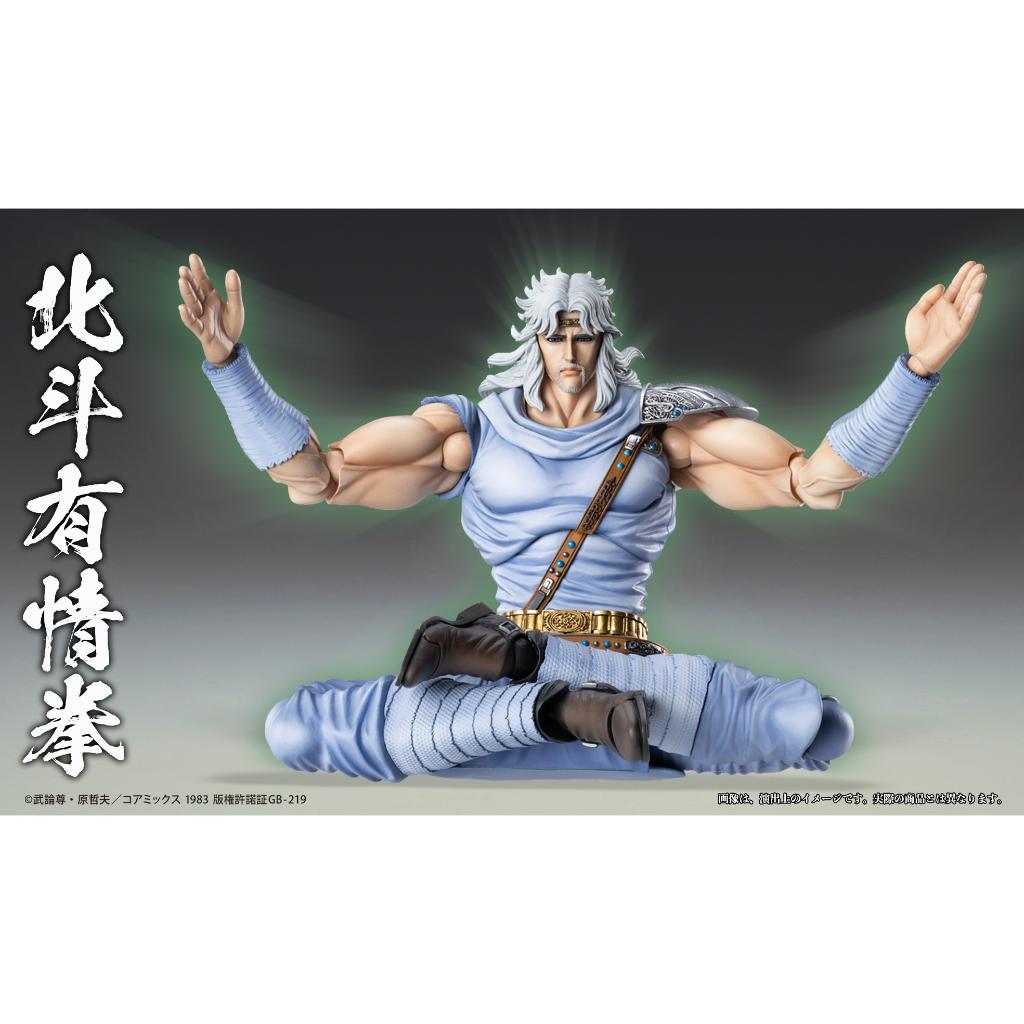 Fist Of The North Star Super Action Statue - Toki