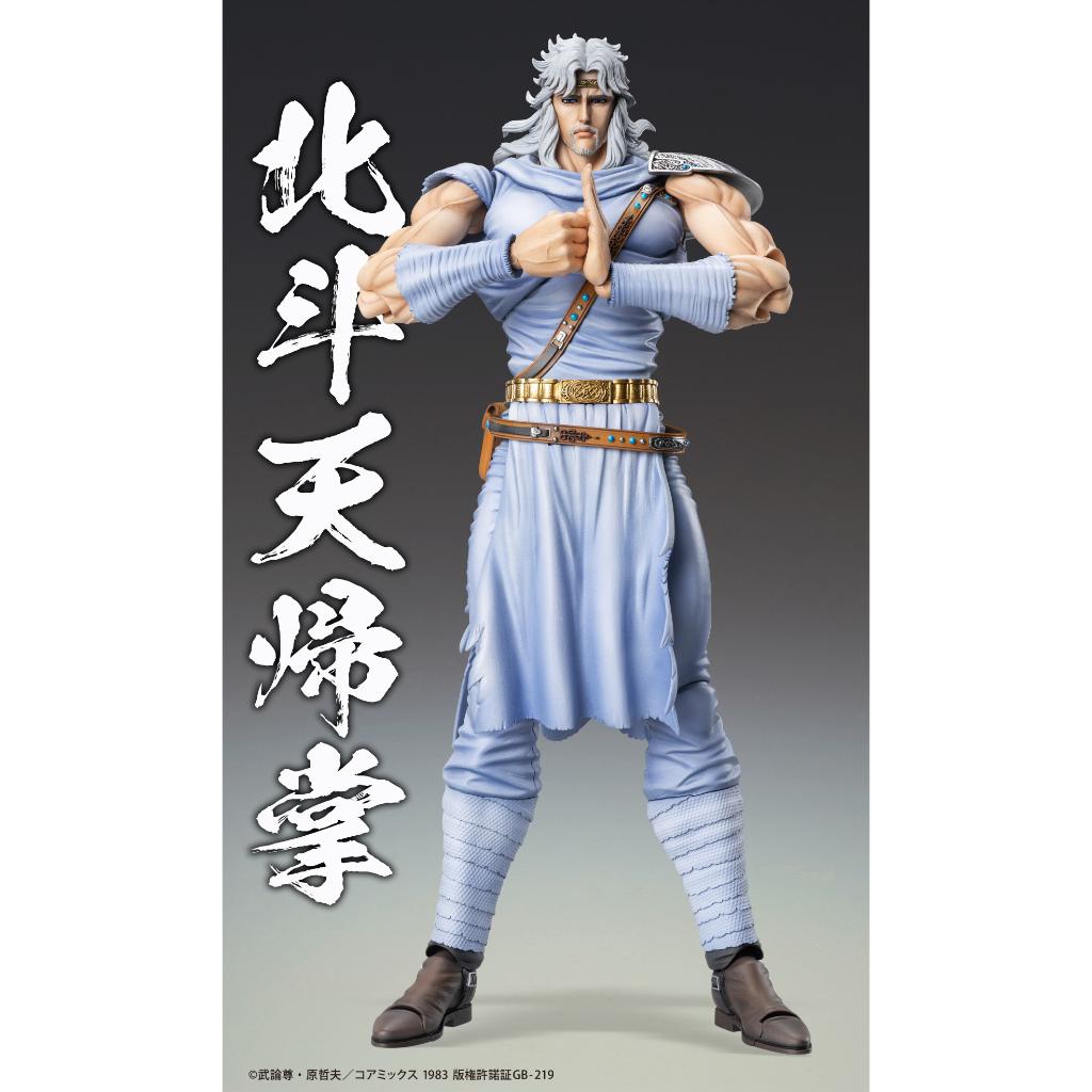 Fist Of The North Star Super Action Statue - Toki