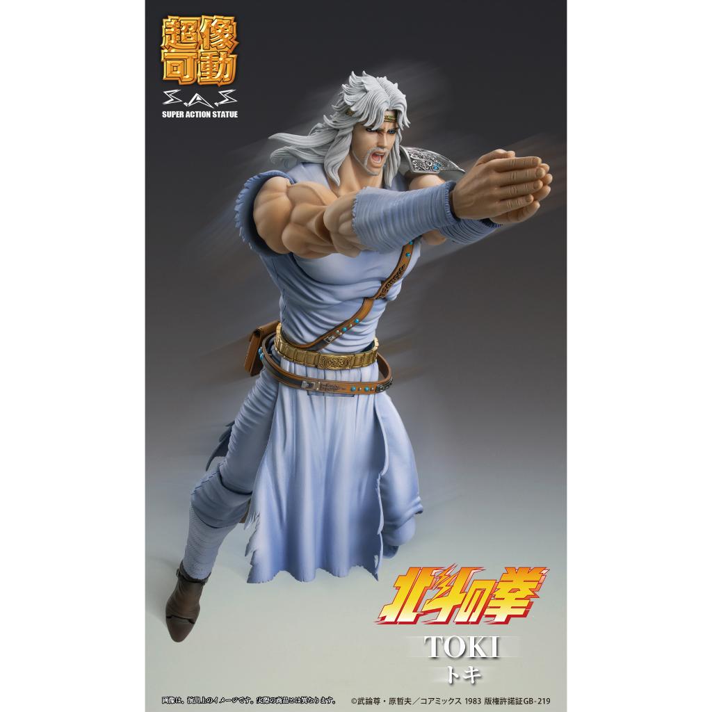 Fist Of The North Star Super Action Statue - Toki