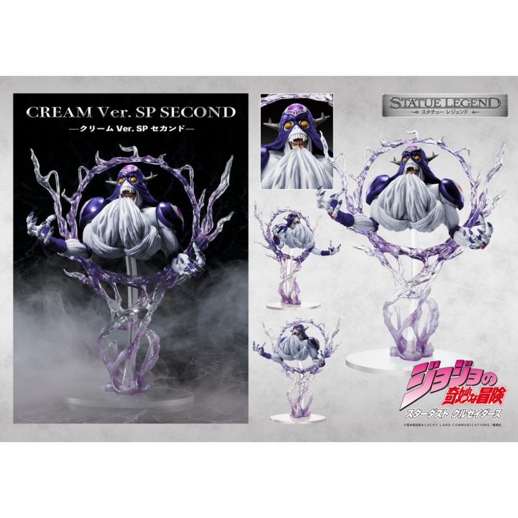 Jojo Bizarre Adventure Part3 - Statue Legend Cream Ver.Sp Second Figurine
