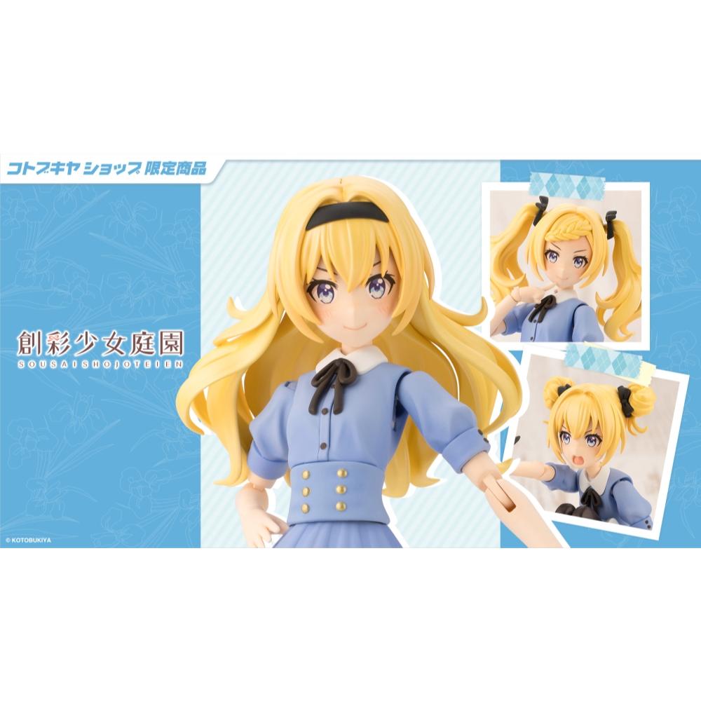 Jk048 Emma Koishikawa (St. Iris Gakuen Girls High School Summer Clothes) Dreaming Style Wonderland Princess