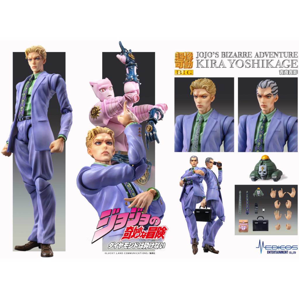 Jojo Bizarre Adventure Part Iv: Diamond Is Unbreakable Super Action Statue Big - Yoshikage Kira