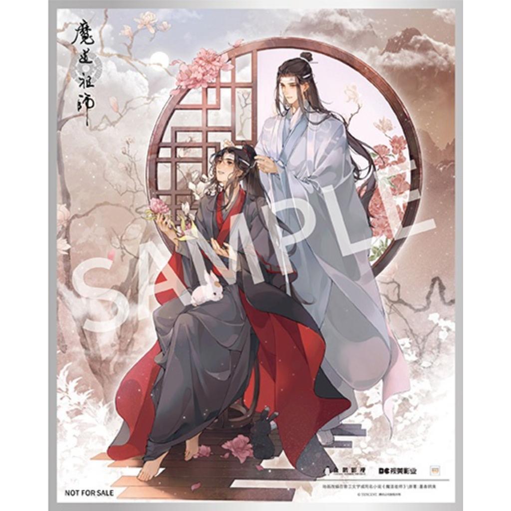 The Master Of Diabolism - Wei Wuxian & Lan Wangji: Pledge Of The Peony Ver. Figurine
