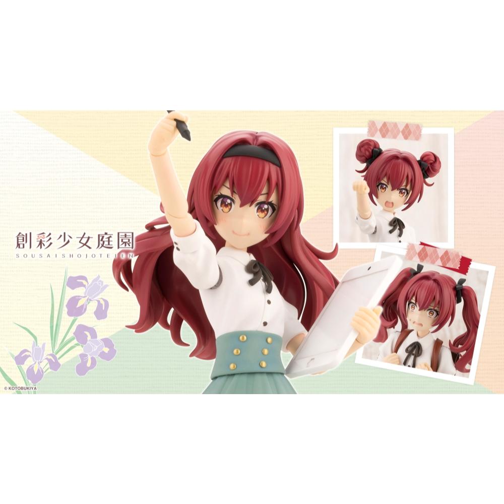Jk024 Emma Koishikawa (St. Iris Gakuen Girls High School Summer Clothes)