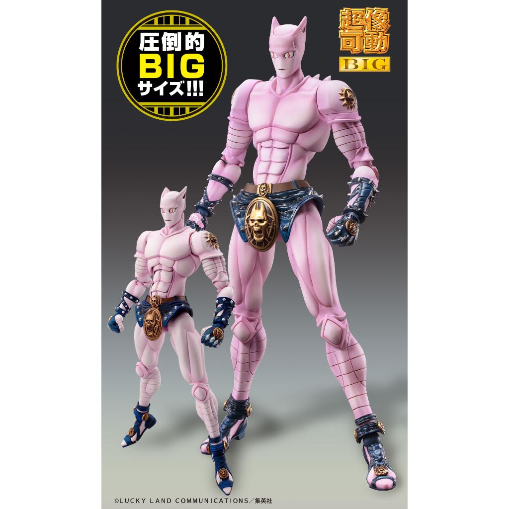 Jojo Bizarre Adventure Part Iv: Diamond Is Unbreakable Super Action Statue Big - Killer Queen