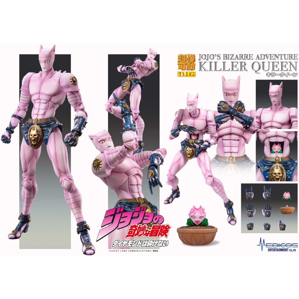 Jojo Bizarre Adventure Part Iv: Diamond Is Unbreakable Super Action Statue Big - Killer Queen