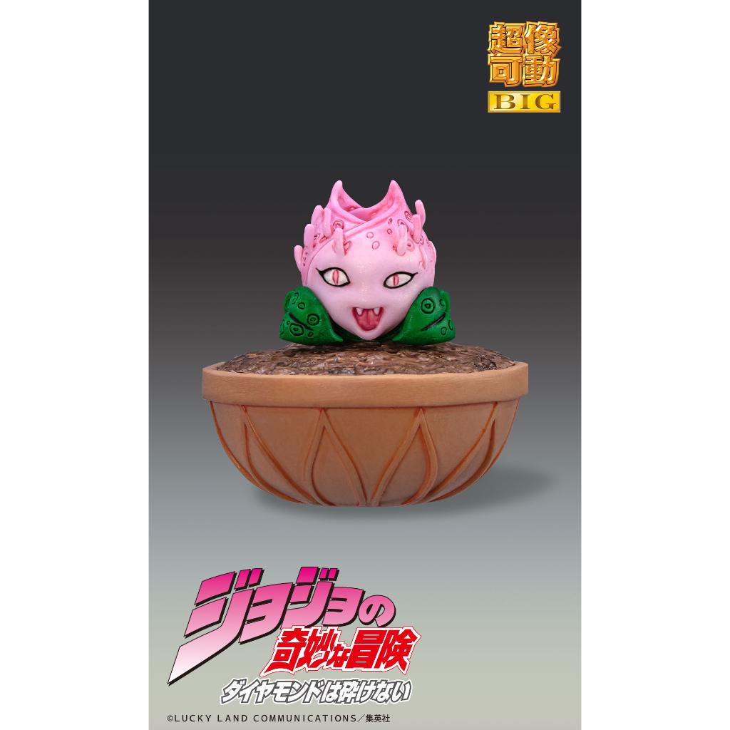 Jojo Bizarre Adventure Part Iv: Diamond Is Unbreakable Super Action Statue Big - Killer Queen
