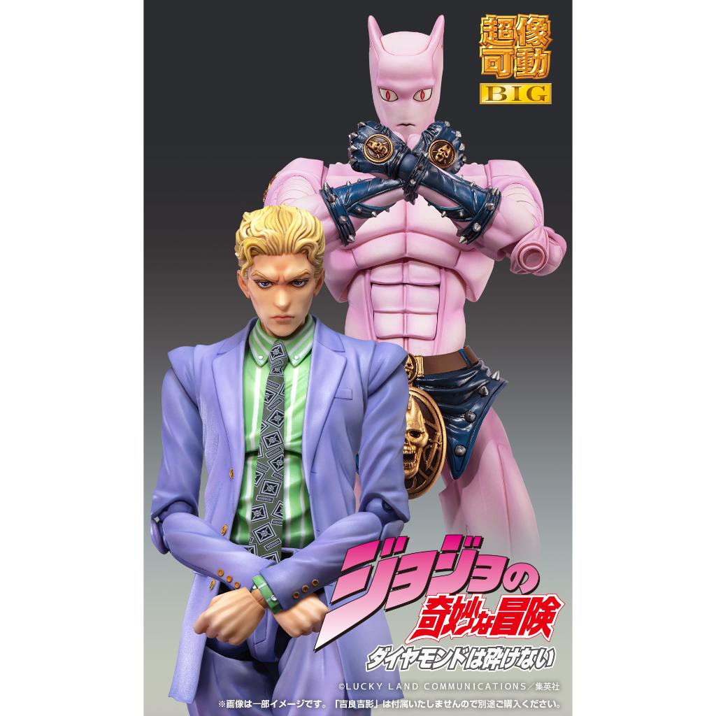 Jojo Bizarre Adventure Part Iv: Diamond Is Unbreakable Super Action Statue Big - Killer Queen