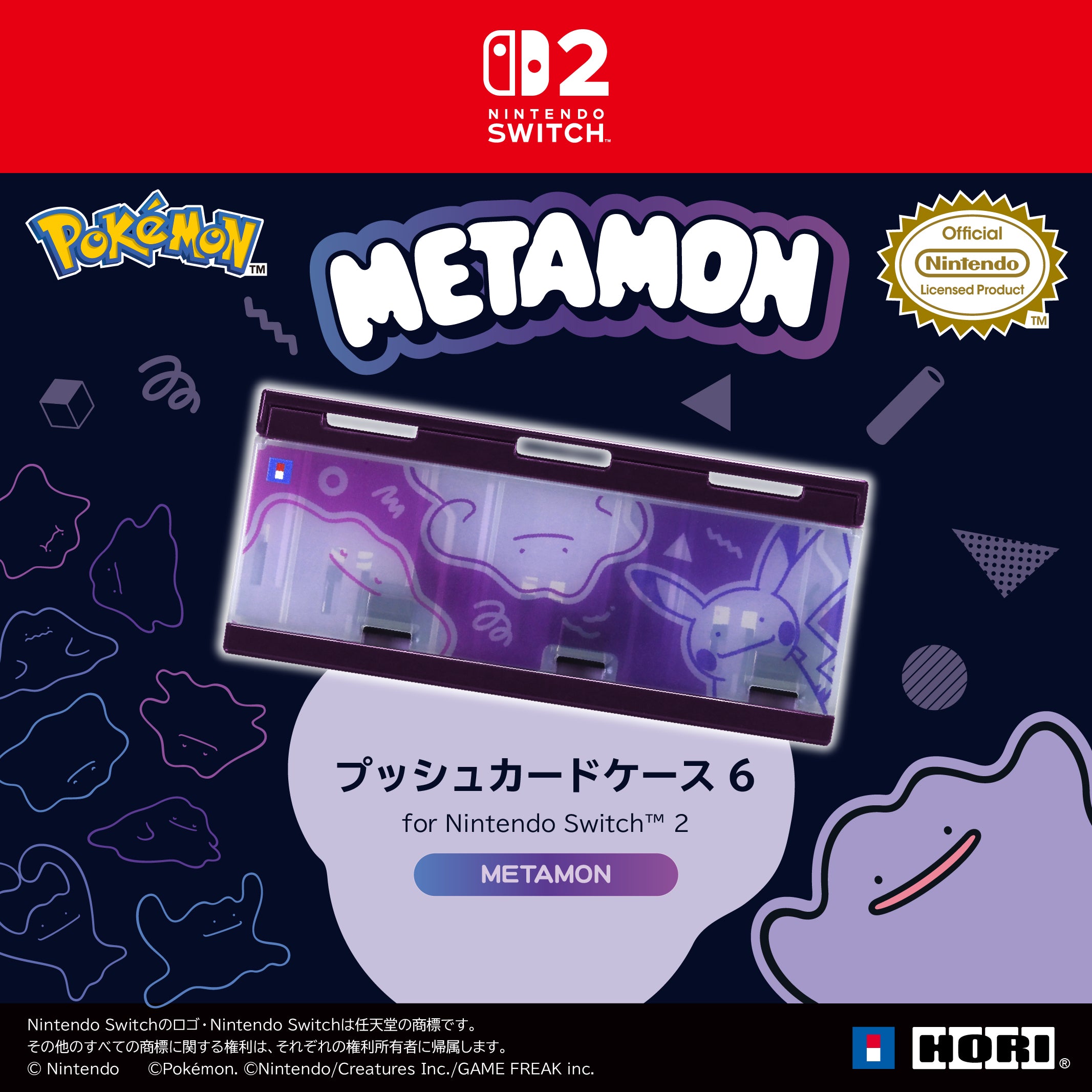HORI Pop & Go Game Case 6 Ditto Series for Nintendo Switch 2 (NSX-165A)
