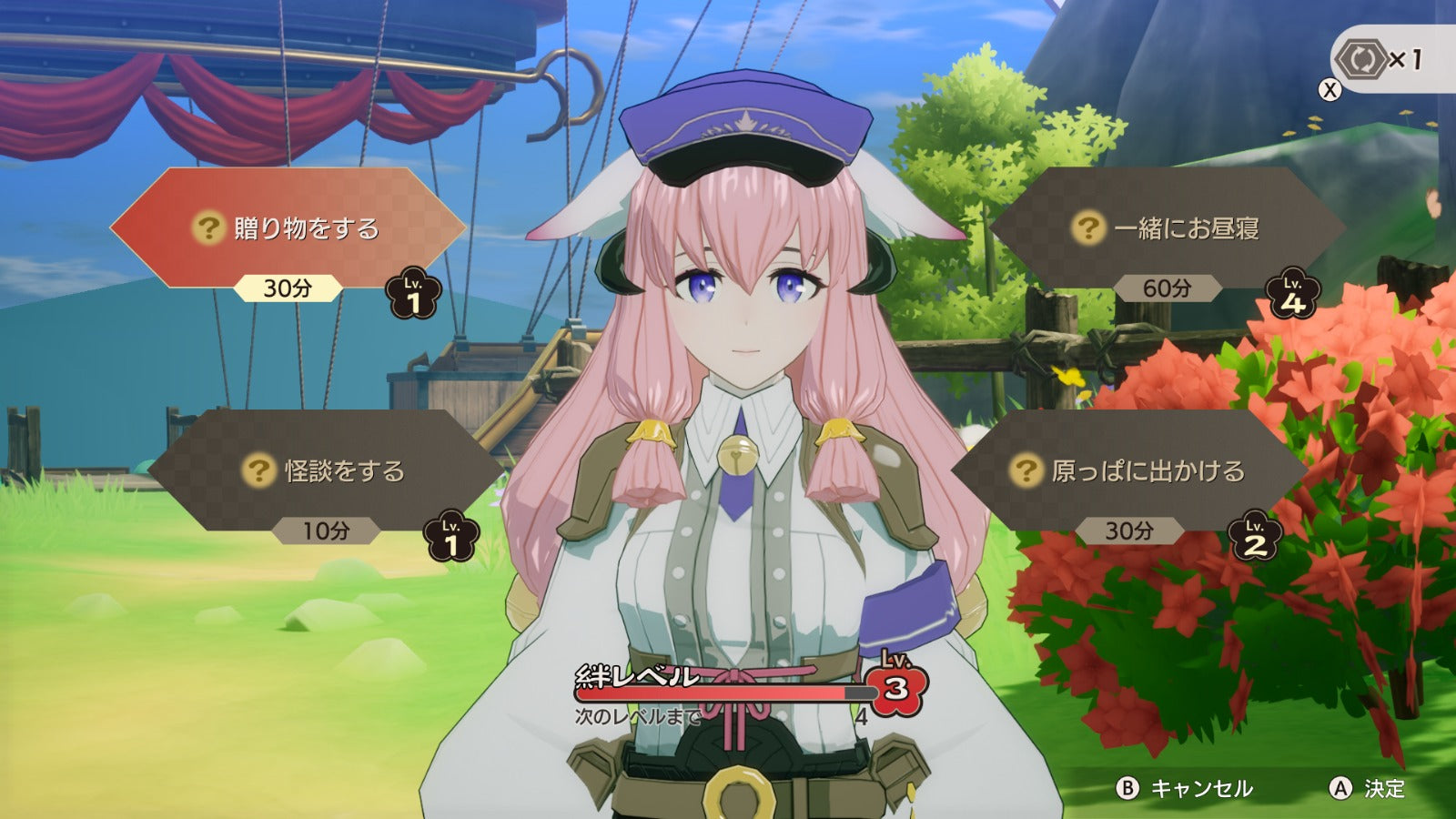 NS2 Rune Factory: Guardians of Azuma