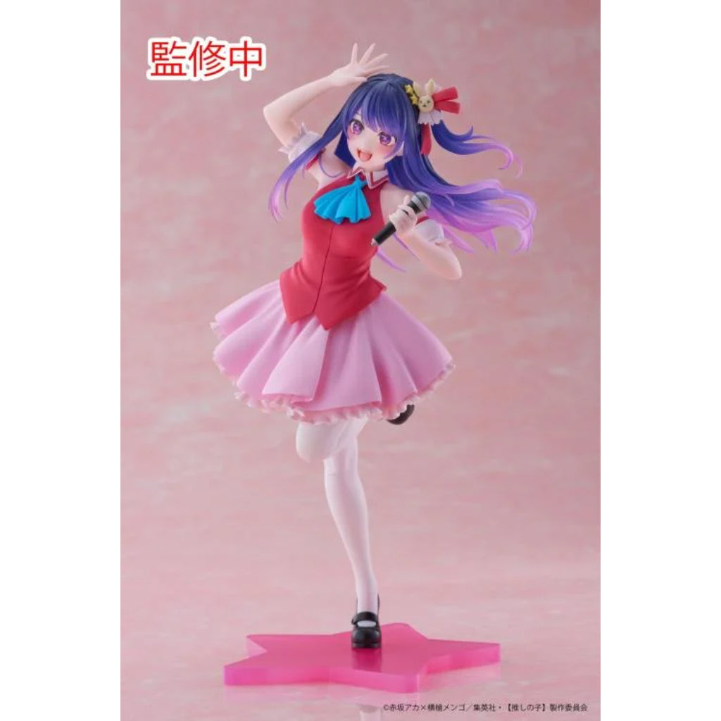 Taito Hoshino Ai B-Komachi Ver. Oshi no Ko Coreful Figure