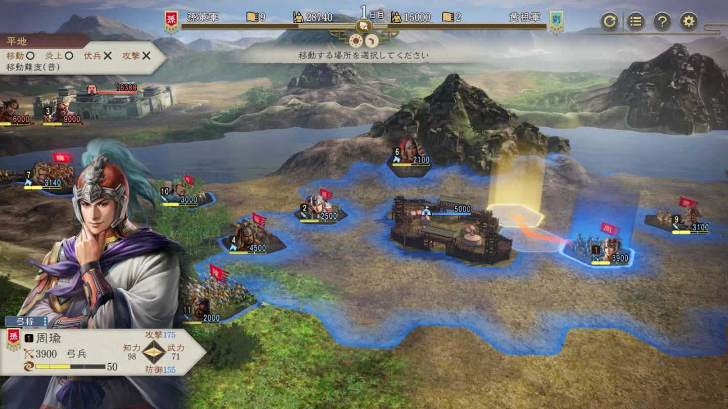 NSW Romance of the Three Kingdoms 8 Remake: Destiny and Strategy Expansion Pack (Traditional Chinese Ver.)