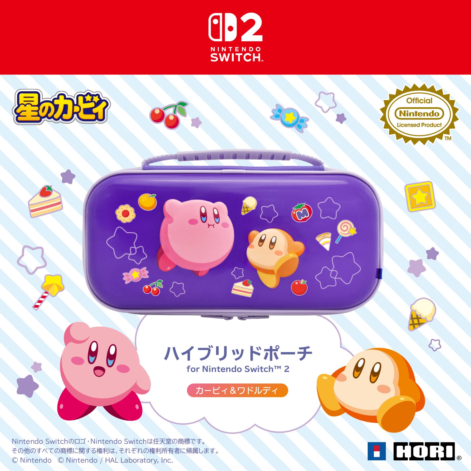 HORI Vault Case - Kirby & Waddle Dee for Nintendo Switch 2 (NSX-056)