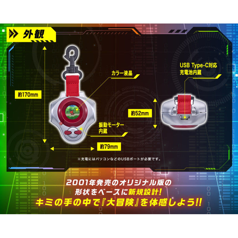 Digimon Tamers D-Ark 25th Color Evolution - Takato Matsuda Color