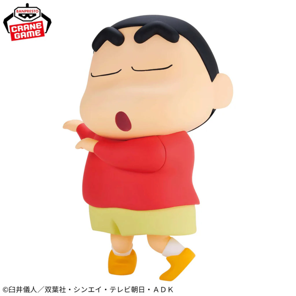 Banpresto Shinnosuke Nohara Hohoi Big SOFVIMATES Crayon Shin-Chan Figure