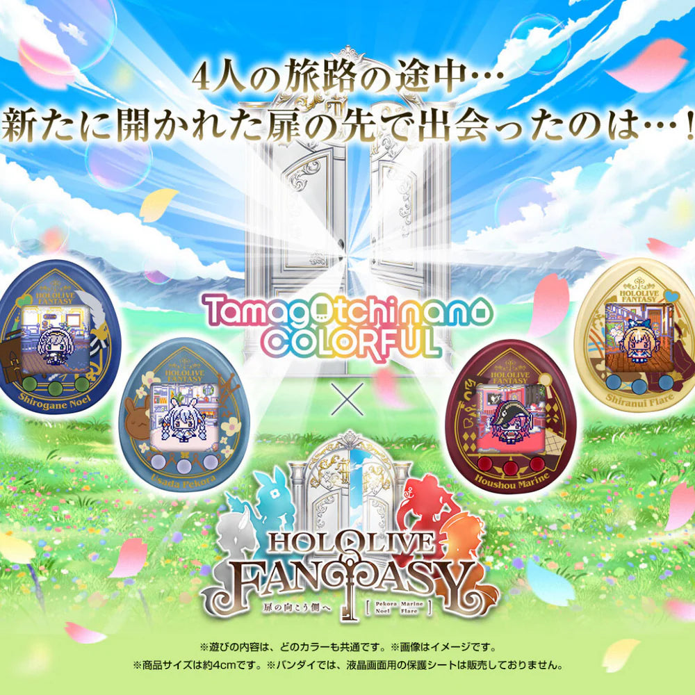 Bandai Hololive Tamagotchi Nano Colorful - Hololive Fantasy Marine Plush Set