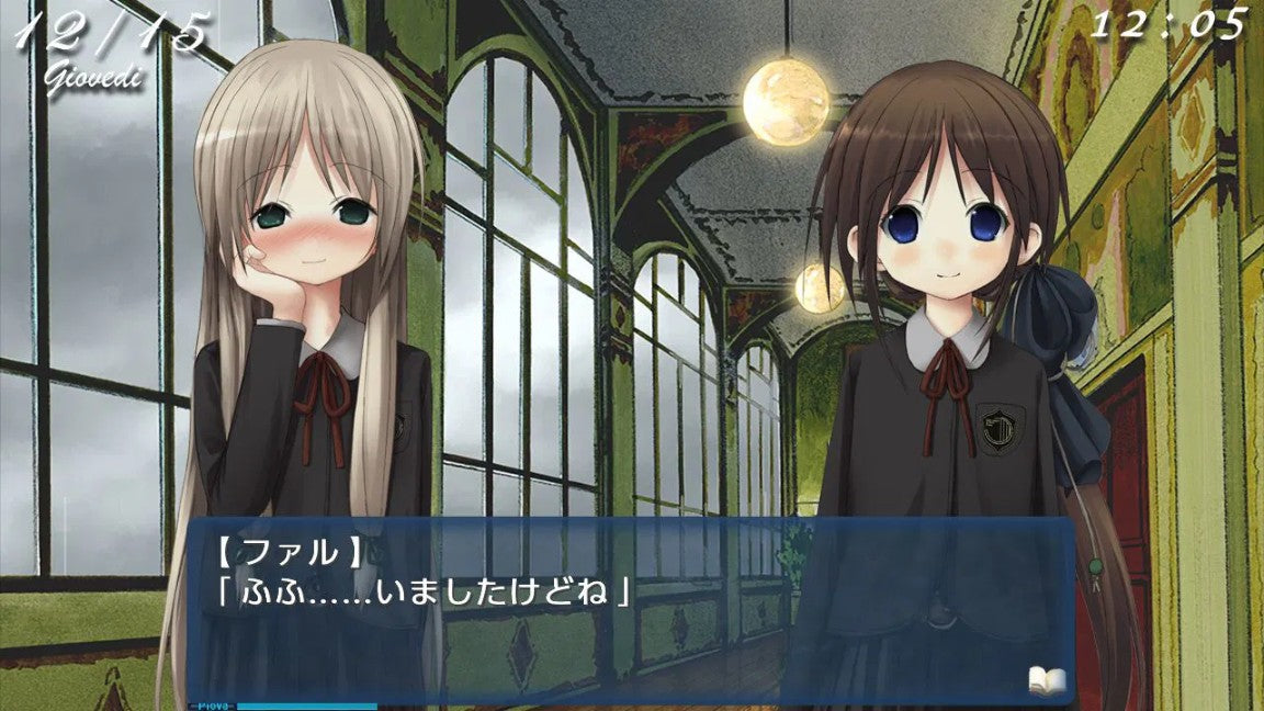 NSW Symphonic Rain (NC16)