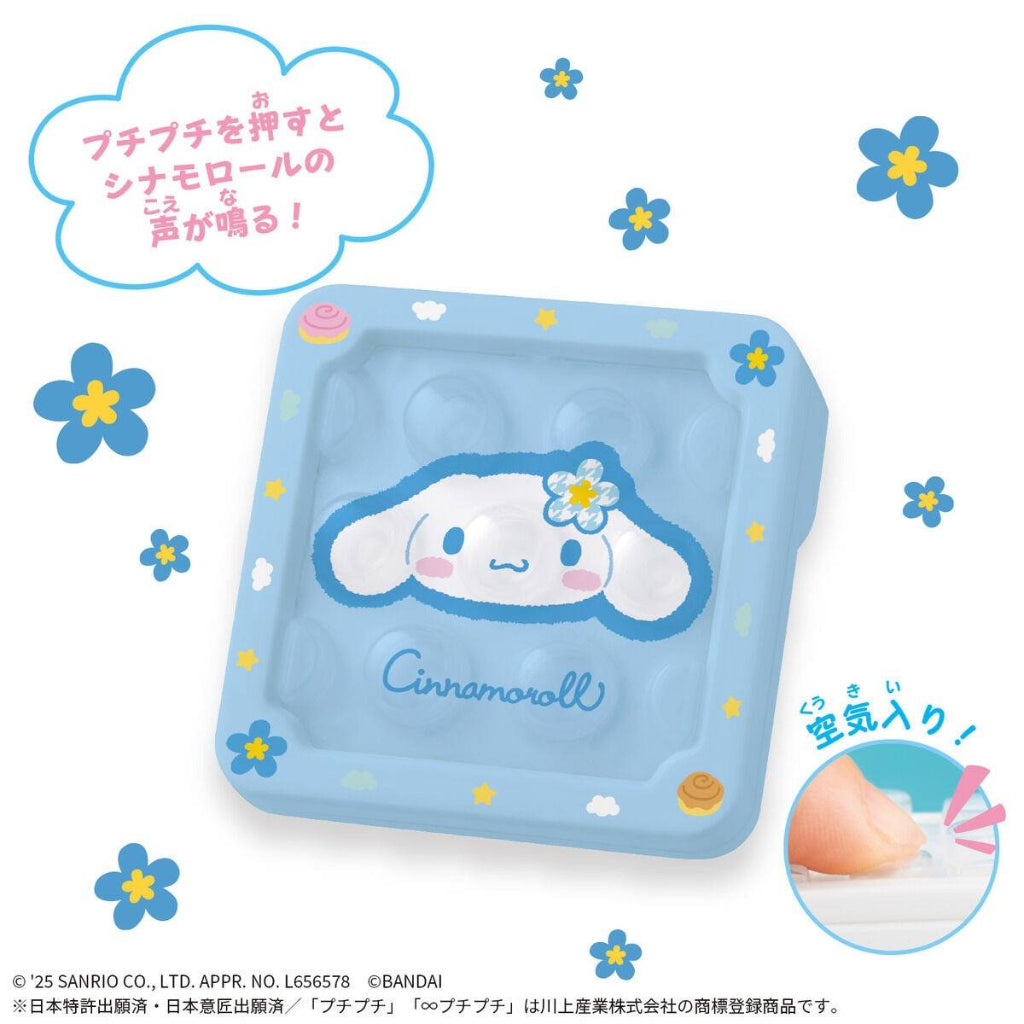 Bandai Mugen Puchi Puchi Cinnamoroll