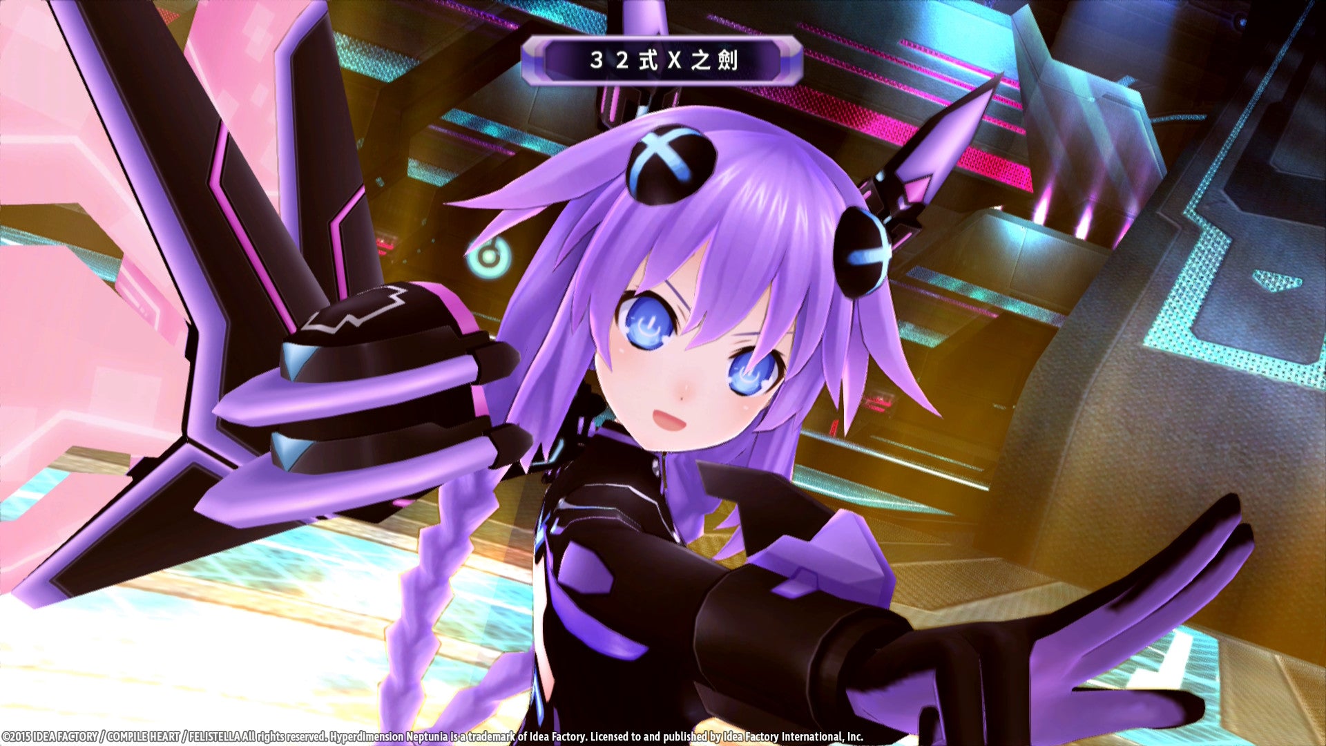 NSW Hyperdimension Neptunia Re;Birth1