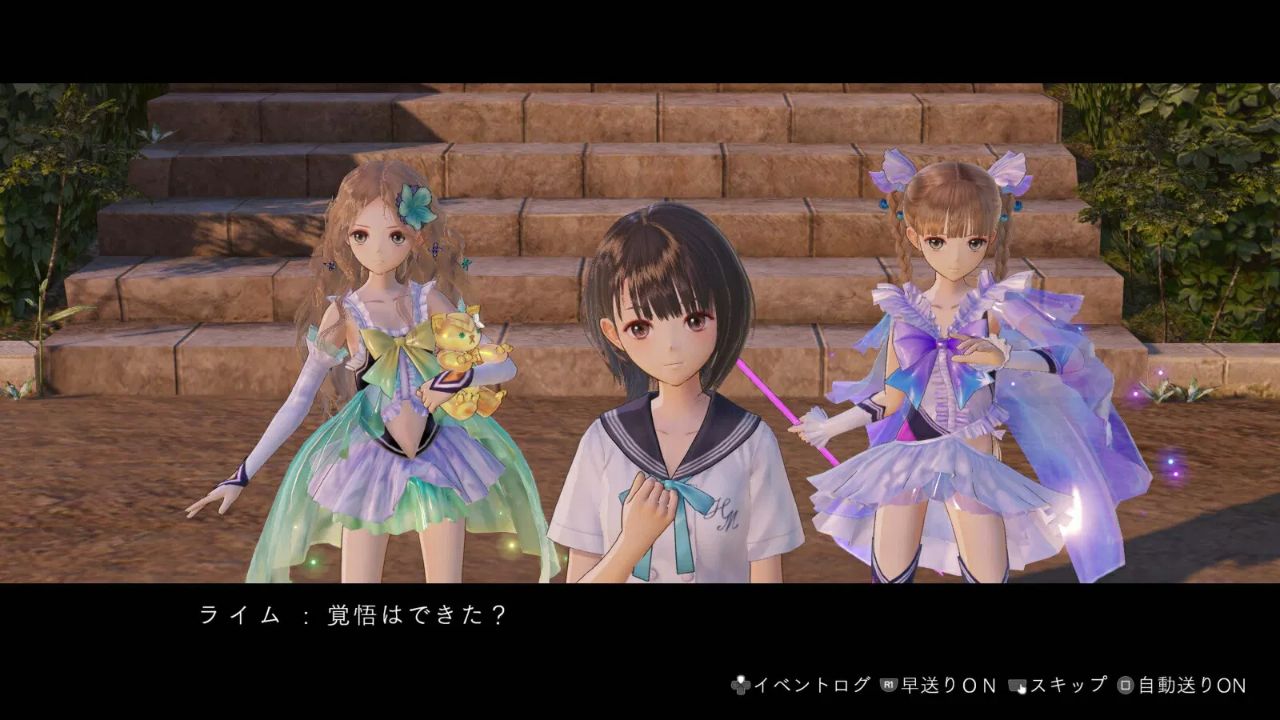 PS5 Blue Reflection Quartet