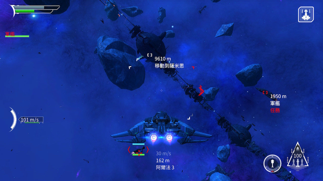 NSW Stellar Wanderer DX